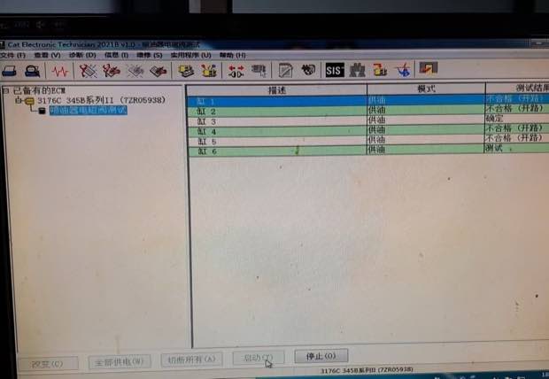 Bench test software result screen