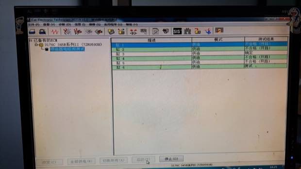 Bench test and inspection screen